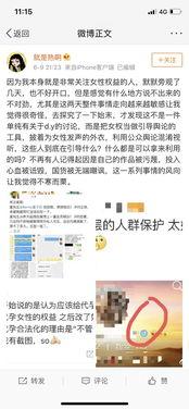 一线吃瓜娱乐圈txt免费下载,从路人甲到吃瓜达人