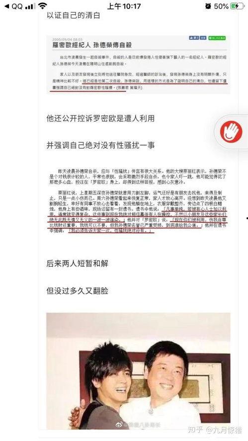 娱乐圈吃瓜群众颠覆三观,吃瓜群众颠覆三观，揭秘明星隐私风暴