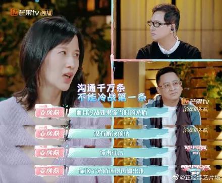 娱乐吃瓜酱牵手八分钟,浪漫邂逅上演甜蜜瞬间