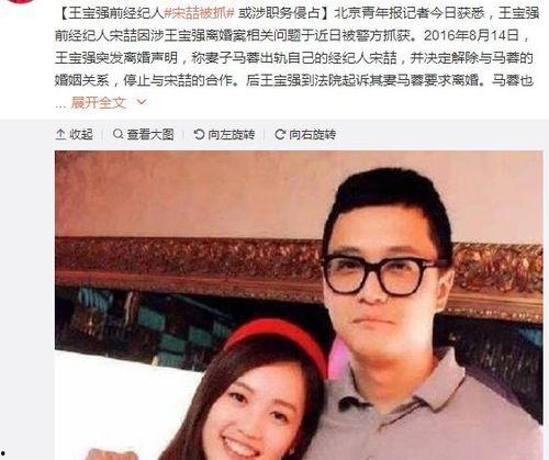 娱乐圈直播间吃瓜事件是真的吗,真相还是炒作？
