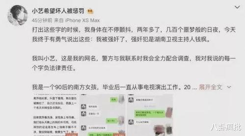 娱乐圈吃瓜爆料推文小说,吃瓜小说中的幕后真相揭秘