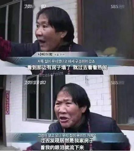 娱乐吃瓜一分钟,一分钟的吃瓜速递