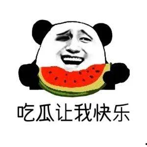 娱乐八卦吃瓜头像图片高清,揭秘高清吃瓜头像背后的娱乐八卦