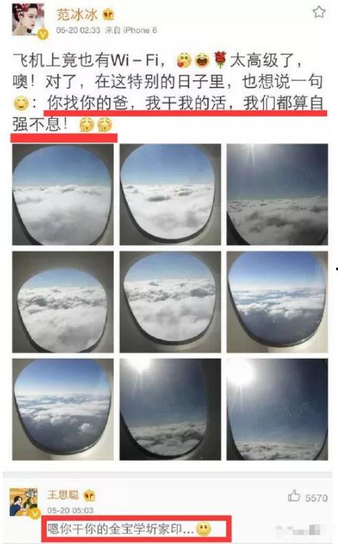 吃瓜的猹穿进娱乐圈