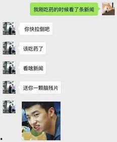 娱乐吃瓜酱朋友圈三天,揭秘娱乐吃瓜酱的瓜界风云