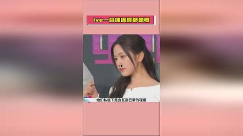 娱乐圈吃瓜直播间推文,揭秘明星幕后故事