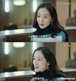 娱乐圈的吃瓜小编小说,揭秘吃瓜小编背后的秘密风云