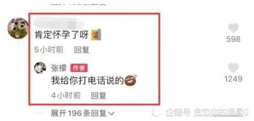 娱乐圈吃瓜爆料文字版,揭秘明星背后的故事