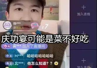 直播间吃瓜娱乐圈是谁啊,直播间神秘人物是谁？
