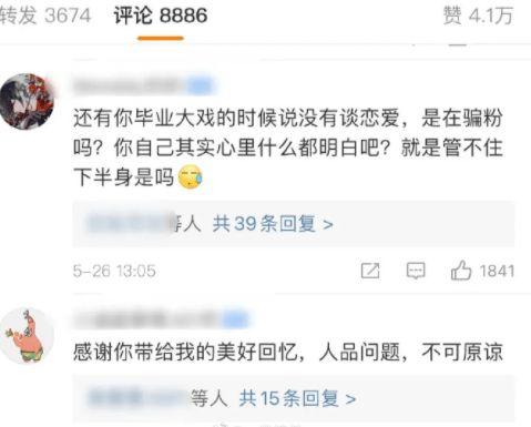 全娱乐圈听我心声吃大瓜,全娱乐圈听我心声，大瓜连连爆出！