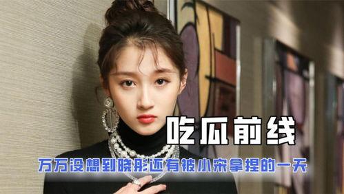 娱乐圈吃瓜剧情是真的吗,揭秘真相还是虚构传闻？