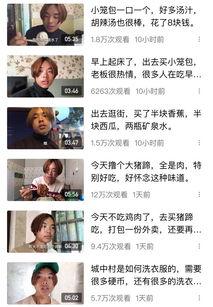 娱乐吃瓜热榜第一名,揭秘当红明星的幕后故事