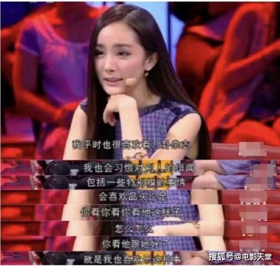娱乐圈吃瓜明星杨幂微博,娱乐圈风云再起，瓜王归来！