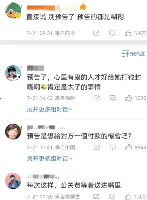 绑定娱乐圈吃瓜系统当娱记,绑定吃瓜系统，娱记视角下的明星幕后故事