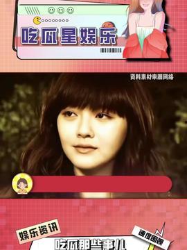 娱乐吃瓜小站个人主页,带你走进明星幕后故事