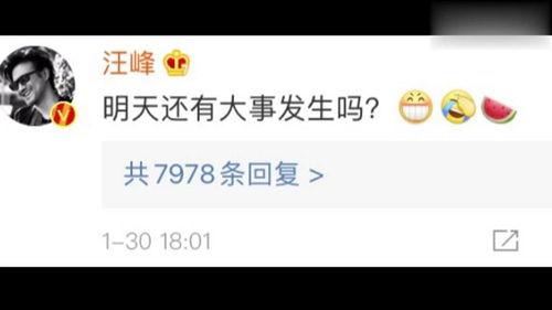 吃瓜娱乐圈微信截图图片,揭秘明星幕后真相