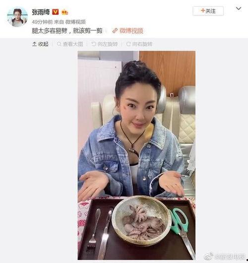 娱乐圈吃瓜头像图片,揭秘明星幕后那些事儿
