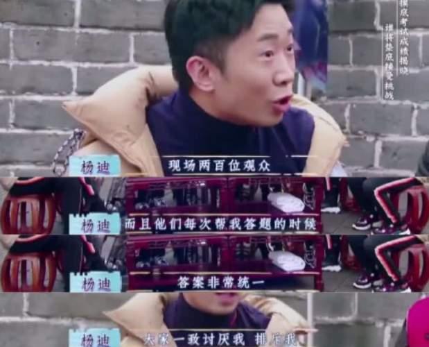 吃瓜娱乐圈杨迪微博截图,娱乐圈吃瓜事件再掀波澜
