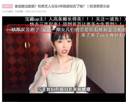 吃瓜娱乐圈博主是谁啊视频,揭秘其神秘身份与热门视频背后的故事