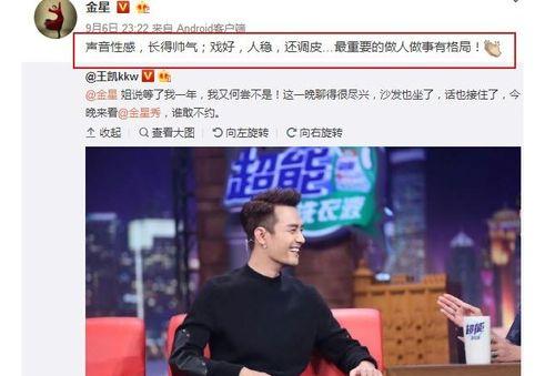吃瓜群众盘点娱乐圈大事件,年度风云录
