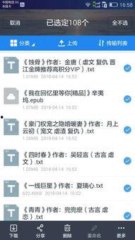 娱乐吃瓜酱算卦百度云资源,揭秘神秘卦象背后的娱乐奥秘