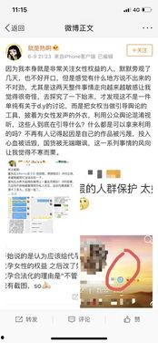 在娱乐圈吃瓜爆料的小说推荐,瓜田李下，揭秘明星背后的秘密