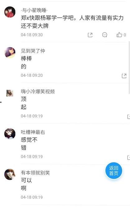 娱乐吃瓜酱爱是尽力而为,爱是尽力而为，揭秘明星爱情背后的真实故事