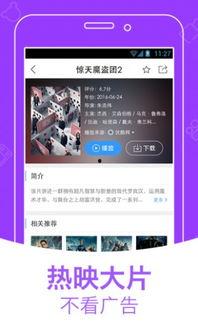 娱乐吃瓜模板下载百度云,吃瓜群众眼中的明星幕后故事