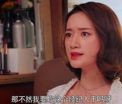 娱乐圈八卦吃瓜姐妹,吃瓜姐妹揭秘明星幕后故事