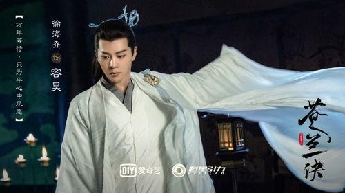 苍兰诀王鹤棣娱乐吃瓜,揭秘幕后花絮与幕后故事