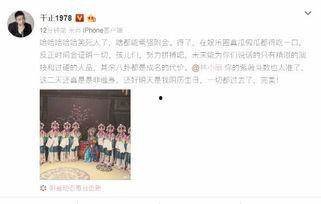 娱乐圈吃瓜真的假的,真假难辨的娱乐新闻揭秘