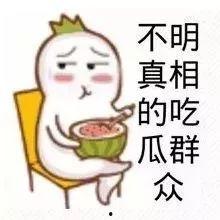 娱乐吃瓜酱素材库在哪看,娱乐吃瓜酱素材库，独家观看指南大公开！