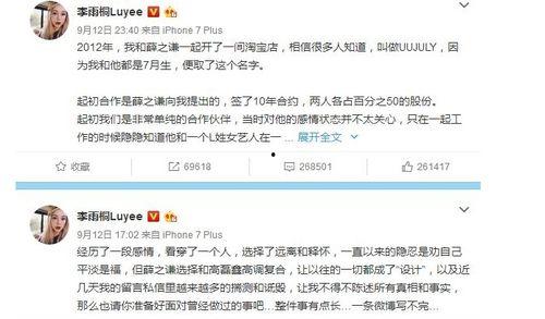 娱乐圈怎么看群众吃瓜,揭秘群众“吃瓜”背后的文化现象