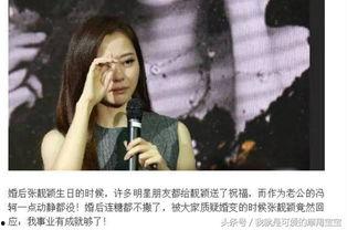 张靓颖娱乐吃瓜是真的吗,真相揭秘