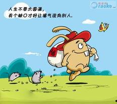 娱乐吃瓜小兔兔微博号,揭秘娱乐圈那些吃瓜趣事