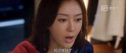 娱乐吃瓜女艺人被拉黑视频,吃瓜女艺人被拉黑，背后真相揭秘