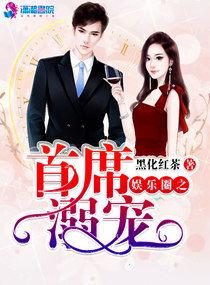 小说娱乐圈的吃瓜影帝有哪些,揭秘吃瓜影帝背后的故事