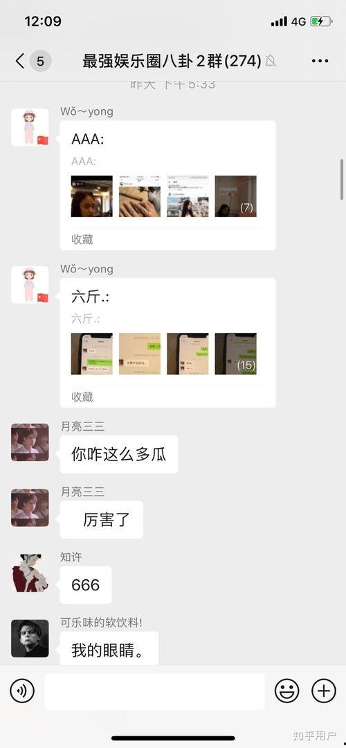 吃瓜八卦娱乐群怎么进,如何轻松加入热门“吃瓜八卦娱乐群”