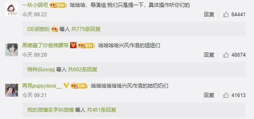 娱乐圈吃瓜书讲的是真的么,揭秘娱乐圈真相还是虚构传闻？