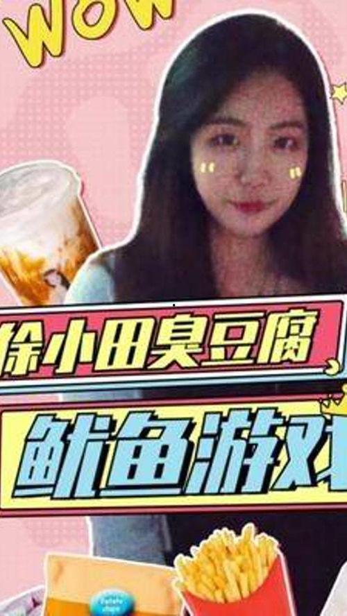 娱乐吃瓜酱博主是谁啊,揭秘“娱乐吃瓜酱”博主身份之谜