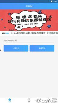 娱乐吃瓜小记百度云网盘,吃瓜小记百度云网盘独家爆料