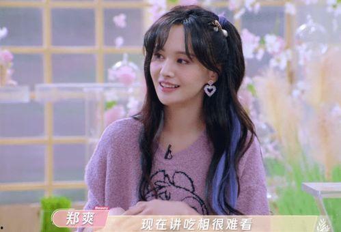 吃瓜娱乐圈袁冰妍是谁,娱乐圈新晋吃瓜达人，揭秘娱乐圈幕后故事