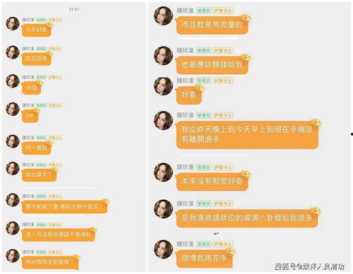 每日吃瓜娱乐八卦图,娱乐圈新鲜事速递