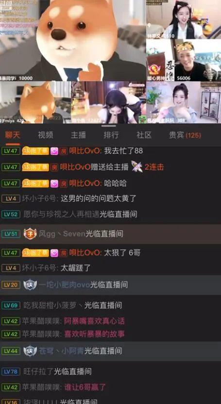 娱乐八卦吃瓜主播视频,吃瓜主播带你探秘明星生活点滴