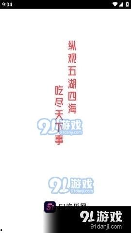 娱乐吃瓜开场白怎么说的,揭秘明星幕后故事，一起吃瓜看热闹