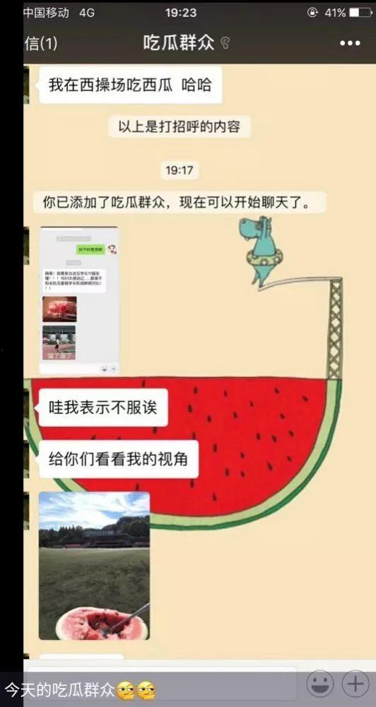 娱乐吃瓜账号怎么做起来