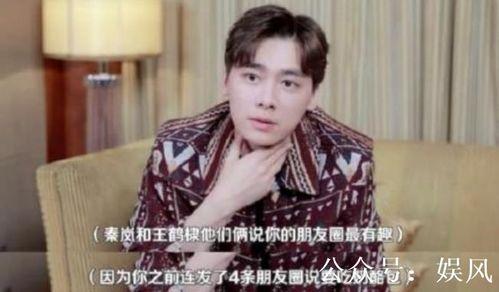 王鹤棣娱乐八卦吃瓜最新,揭秘明星幕后生活,吃瓜群众热议不断