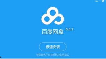 吃瓜娱乐揭秘 百度网盘,吃瓜娱乐背后的秘密大曝光