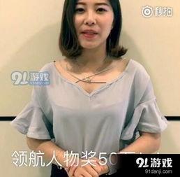 娱乐吃瓜酱程序员的爱,一场娱乐吃瓜酱的甜蜜邂逅