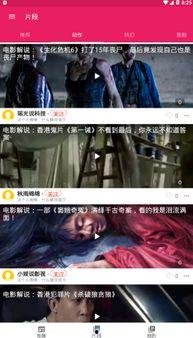 娱乐吃瓜配音视频大全下载,一键下载收藏！